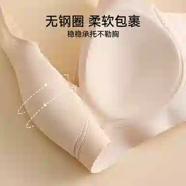 欧迪芬 透气柔软亲肤上托聚拢防下垂大胸显小收副乳凉感文胸 女款