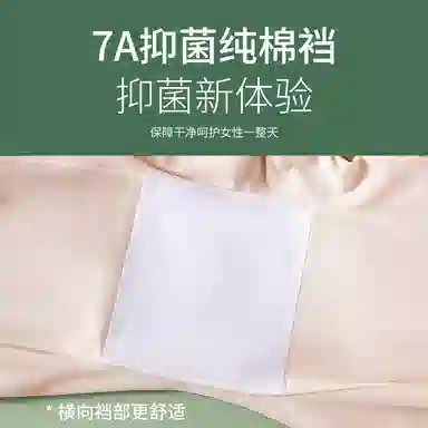 7A 2