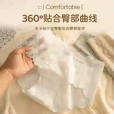 欧迪芬 无痕网纱轻薄透气蕾丝抑菌裆不夹臀不勒腿清凉款清新淡雅内裤 女款