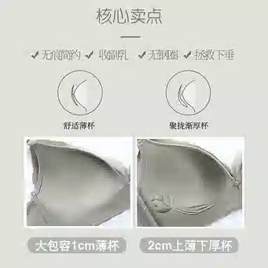 欧迪芬 凉感亲肤柔软轻薄透气吸汗防滑上托聚拢文胸 女款
