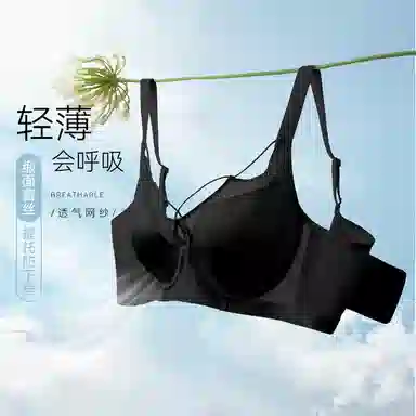 欧迪芬 超薄兔耳朵薄杯透气包容显瘦收副乳调整型女内衣软钢圈聚拢防下垂舒适无痕无压迫蚕丝抗菌文胸 女款