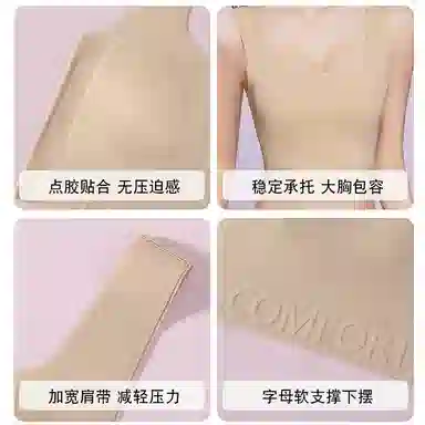 大码可穿欧迪芬 隐形超薄显小加长背心式可外穿文胸 女款