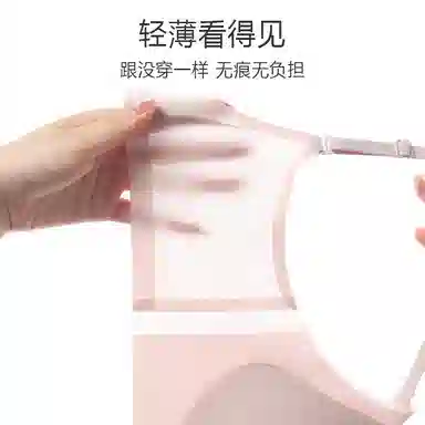欧迪芬 无痕薄款大胸显小聚拢无钢圈隐形文胸 女款