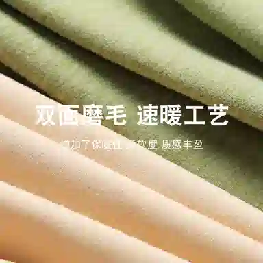 欧迪芬 厚款打底衣发热升温磨毛高弹带胸垫秋衣显瘦修身锁温保暖上装 女款