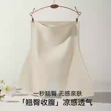 欧迪芬 抗菌底裆安全裤内裤塑身裤三合一裸感无痕舒适柔软高腰收腹提臂不卷边不勒腿高弹力不紧绷打底裤 女款