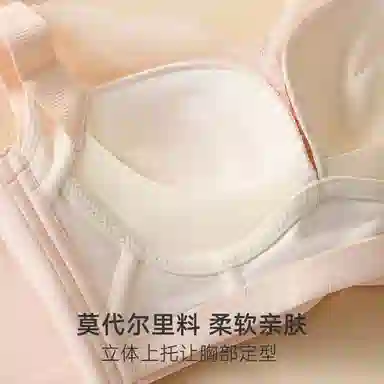 欧迪芬 柔软亲肤聚拢上托防下垂大胸显小收副乳文胸 女款