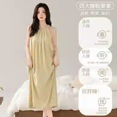 欧迪芬 无袖清凉时尚简约青春活力可调节胸垫防凸点夏季睡裙 女款