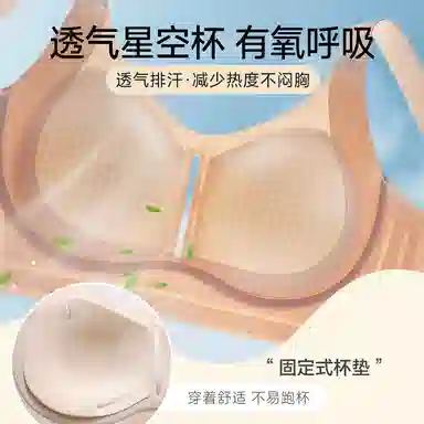欧迪芬 欧迪芬 无痕轻薄亲肤透气上托聚拢防下垂收副乳无钢圈夏季清凉感两件装文胸 女款