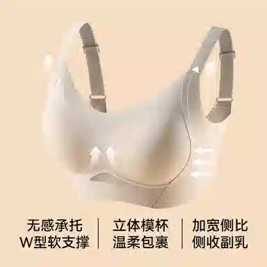 欧迪芬 冰丝轻薄透气上托聚拢防下垂收副乳柔软亲肤清凉感文胸 女款