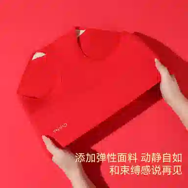 欧迪芬 【本命年喜庆】甄选精梳棉吸湿透气亲肤柔软抑菌裆高弹无痕中腰三角内裤 女款