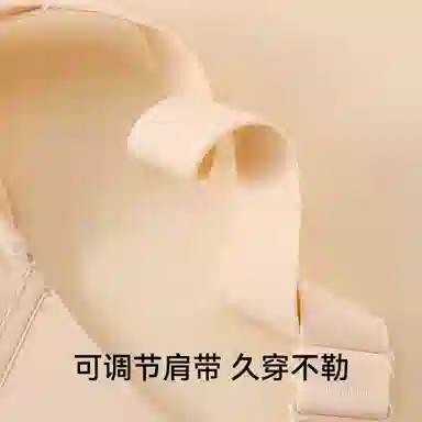 欧迪芬 透气柔软亲肤上托聚拢防下垂大胸显小收副乳凉感文胸 女款
