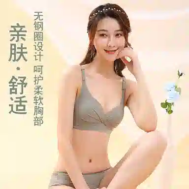 欧迪芬 冰丝亲肤侧收副乳薄款甜美褶皱文胸 女款