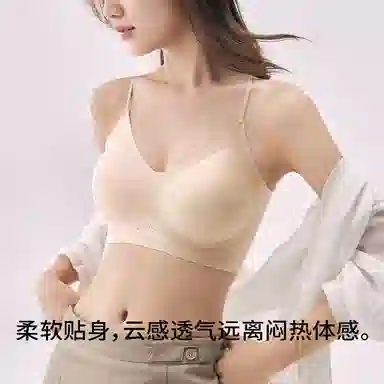 欧迪芬 冰丝轻薄透气不闷热亲肤上托聚拢放下垂收副乳文胸 女款
