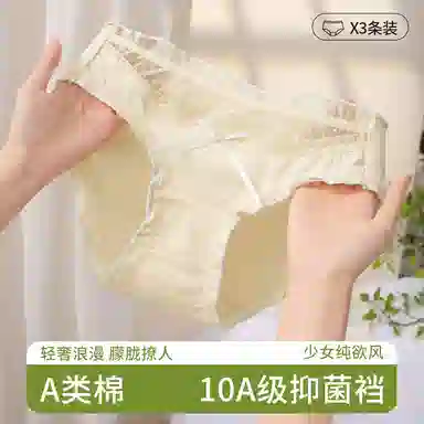 欧迪芬 纯棉亲肤透气舒适活泼可爱洛丽塔公主风少女心内裤 女款