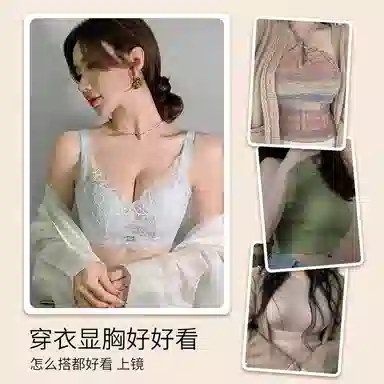欧迪芬 舒适聚拢上托纯欲蕾丝全包软支撑侧收防外扩无钢圈文胸 女款