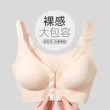 欧迪芬 亲肤舒适透气无痕提拉承托防下垂高弹自然聚拢无钢圈果冻软支撑背心式文胸 女款