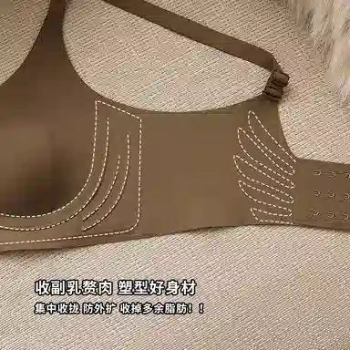 欧迪芬 无痕轻薄透气上托聚拢防下垂收副乳夏季清凉款文胸 女款
