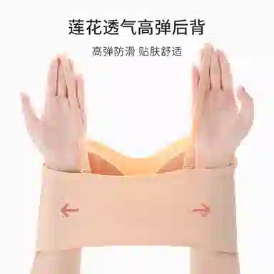 欧迪芬 双用肩带双重防滑抹胸内衣聚拢外扩文胸 女款