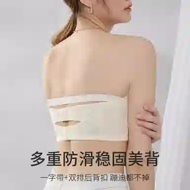 欧迪芬 上托聚拢无痕侧收副乳蕾丝无钢圈抹胸式文胸 女款