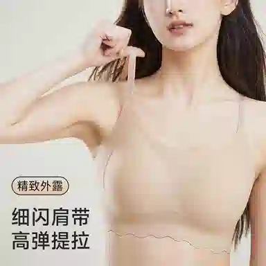 欧迪芬 裸感无痕轻薄透气亲肤柔软上托聚拢防下垂收副乳波浪下摆隐形不透夏季清凉款文胸 女款
