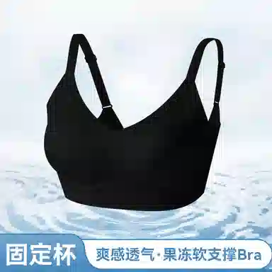 欧迪芬 亲肤舒适透气无痕果冻软支撑提拉承托防下垂高弹自然聚拢背心式文胸 女款