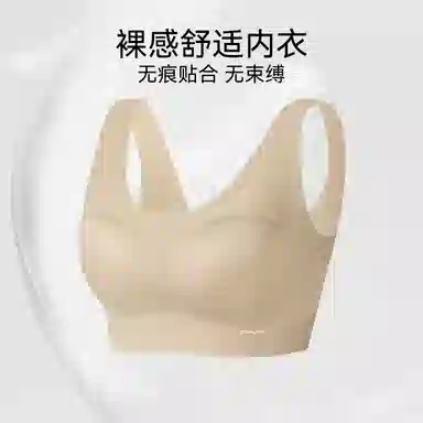 欧迪芬 无痕水晶纱细闪轻薄透气上托聚拢防下垂收副乳运动背心式字母设计夏季清凉款文胸 女款