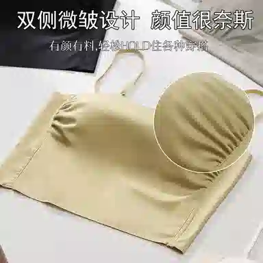 欧迪芬 舒适聚拢透气美背无痕带胸垫一体式背心 女款