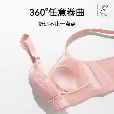 欧迪芬 蕾丝轻薄透气兔耳杯上托聚拢防下垂收副乳大胸显小调整型夏季清凉感文胸 女款