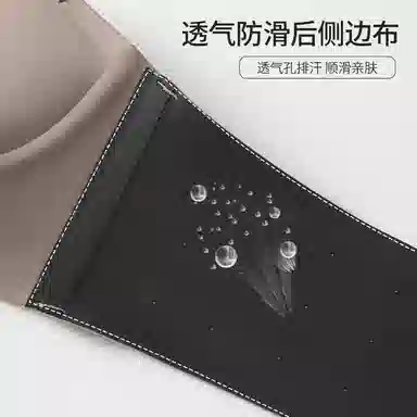 欧迪芬 无痕隐形舒适聚拢防滑上托定型甜美俏皮文胸 女款