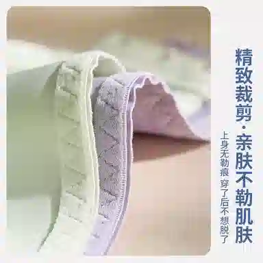 欧迪芬 冰丝洞洞杯轻薄透气柔软亲肤上托聚拢防下垂收副乳夏季清凉感文胸 女款