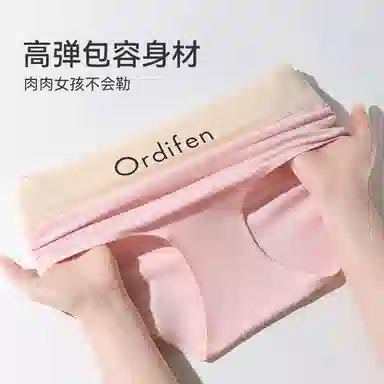 欧迪芬 新疆棉抑菌中腰字母柔软亲肤舒适透气简约柔感不夹臀女士三条装内裤 女款