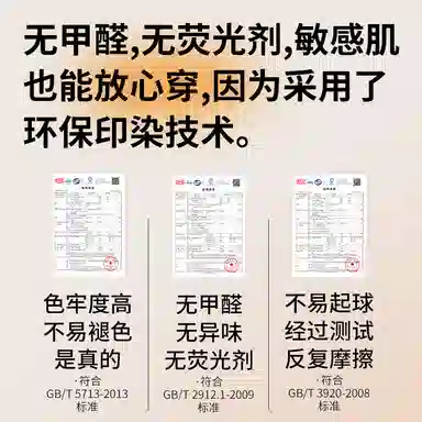 欧迪芬 无痕发热加绒加厚舒适长袖秋衣休闲亲肤保暖上装 女款