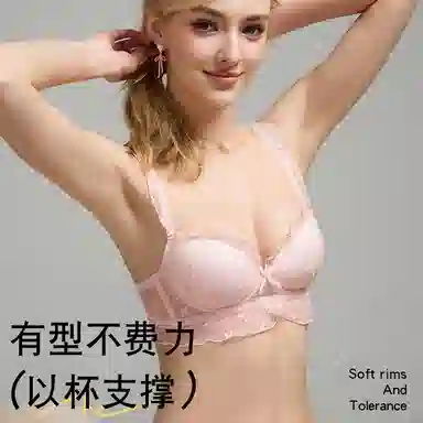 欧迪芬 舒适轻薄透气上托聚拢有型立体防下垂收副乳小胸显大美背清凉感夏季文胸 女款