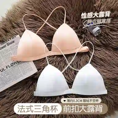 欧迪芬 轻薄透气亲肤细肩带法式上托防下垂文胸 女款