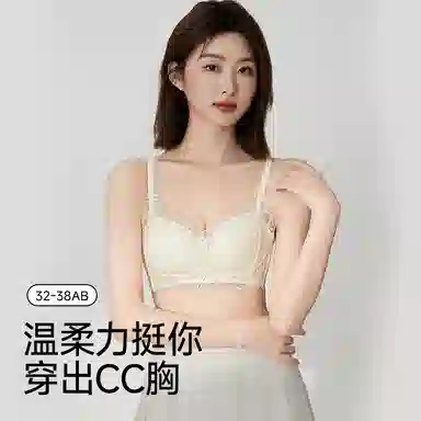 欧迪芬 无痕胸罩蕾丝聚拢防下垂上托无钢圈性感美背小胸显大文胸 女款