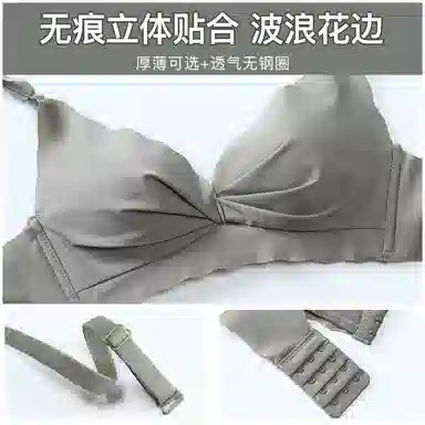 欧迪芬 冰丝亲肤侧收副乳薄款甜美褶皱文胸 女款