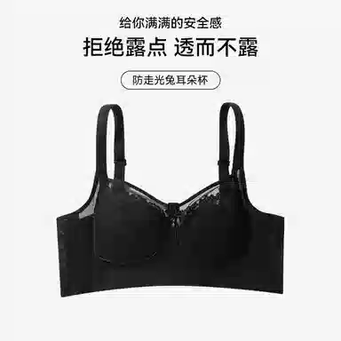 欧迪芬 蕾丝轻薄透气兔耳杯上托聚拢防下垂收副乳大胸显小调整型夏季清凉感文胸 女款