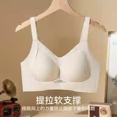 欧迪芬 冰丝轻薄透气上托聚拢防下垂收副乳柔软亲肤清凉感文胸 女款