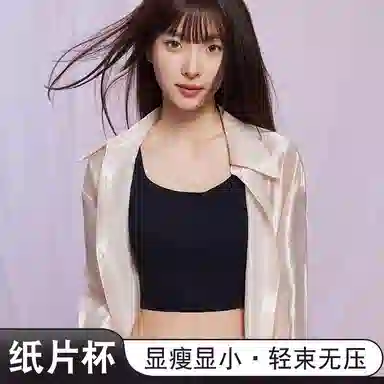 大码可穿欧迪芬 隐形超薄显小加长背心式可外穿文胸 女款