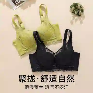 欧迪芬 小胸显大聚拢上托收副乳防下垂透气亲肤文胸 女款