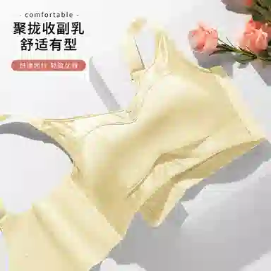 欧迪芬 光面内衣女聚拢调整型收副乳防下垂小胸显大无钢圈上托夏季文胸 女款