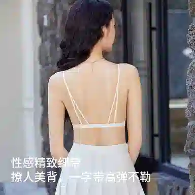 欧迪芬 裸感无痕冰丝轻薄透气反重力上托聚拢防下垂收副乳夏季冰凉感文胸 女款