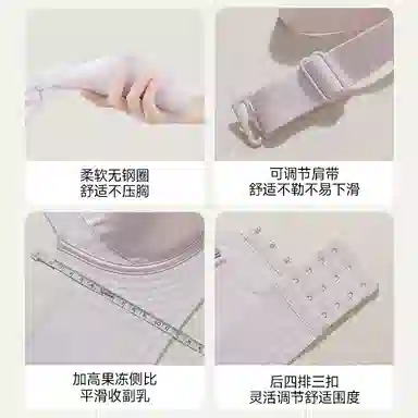 欧迪芬 冰丝轻薄透气上托聚拢防下垂收副乳凉感亲肤柔软文胸 女款