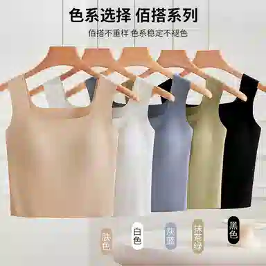 欧迪芬 无袖无痕百搭带胸垫内搭打底可外穿背心 女款