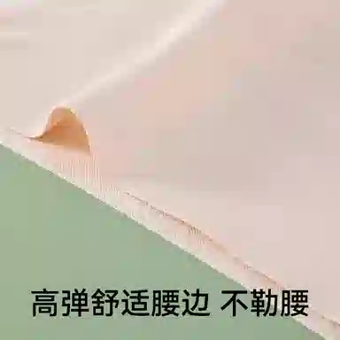 欧迪芬 塑身裤高腰收腹薄款三角内裤 女款 单件装