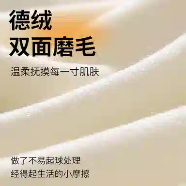 欧迪芬 无痕发热加绒加厚舒适长袖秋衣休闲亲肤保暖上装 女款