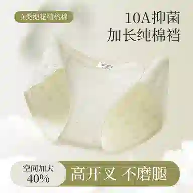 10A 3