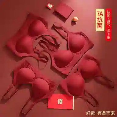 欧迪芬 简约聚拢上托本命年无痕防下垂收副乳内衣裤套装 女款 礼盒装