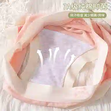 欧迪芬 亲肤舒适透气内裤 女款