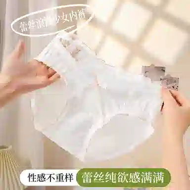 欧迪芬 纯棉亲肤透气舒适活泼可爱洛丽塔公主风少女心内裤 女款